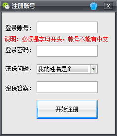 微盛微信拓粉营销软件官方版评测 高效拓客的利器还是营销噱头？