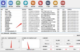 大数据营销软件正版销售 开启企业精准营销新时代